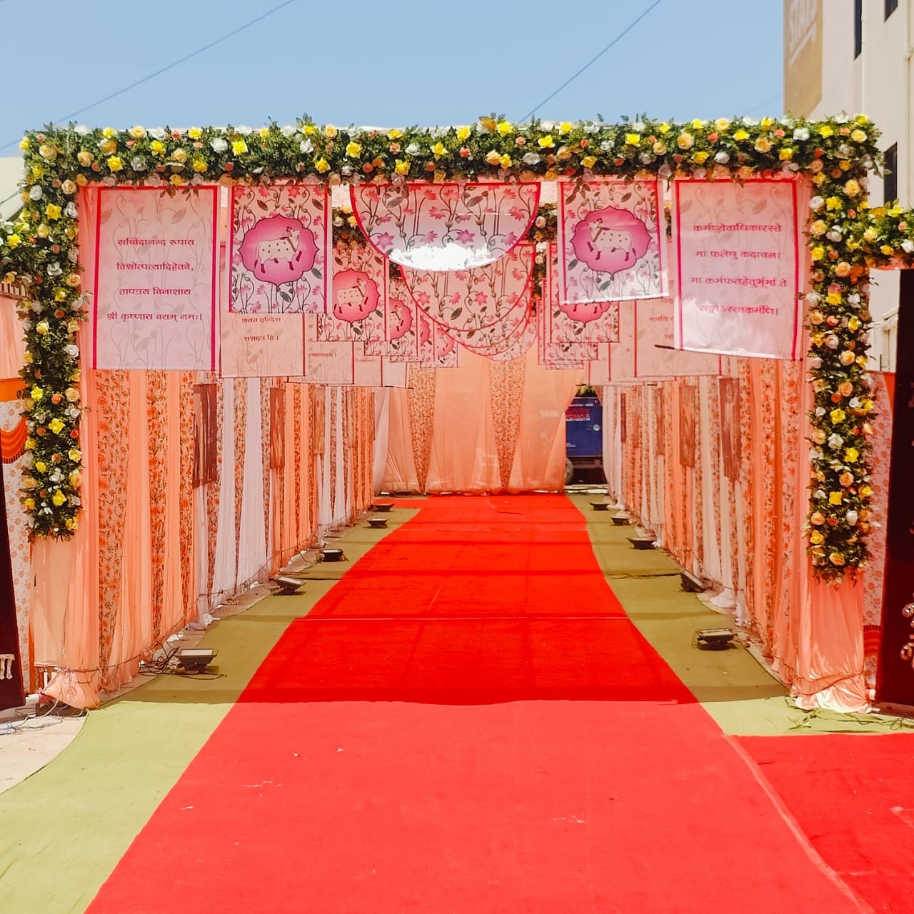 Big Celebration Ground