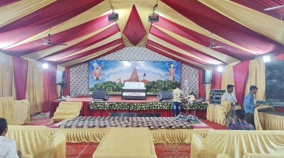 Big Celebration Ground