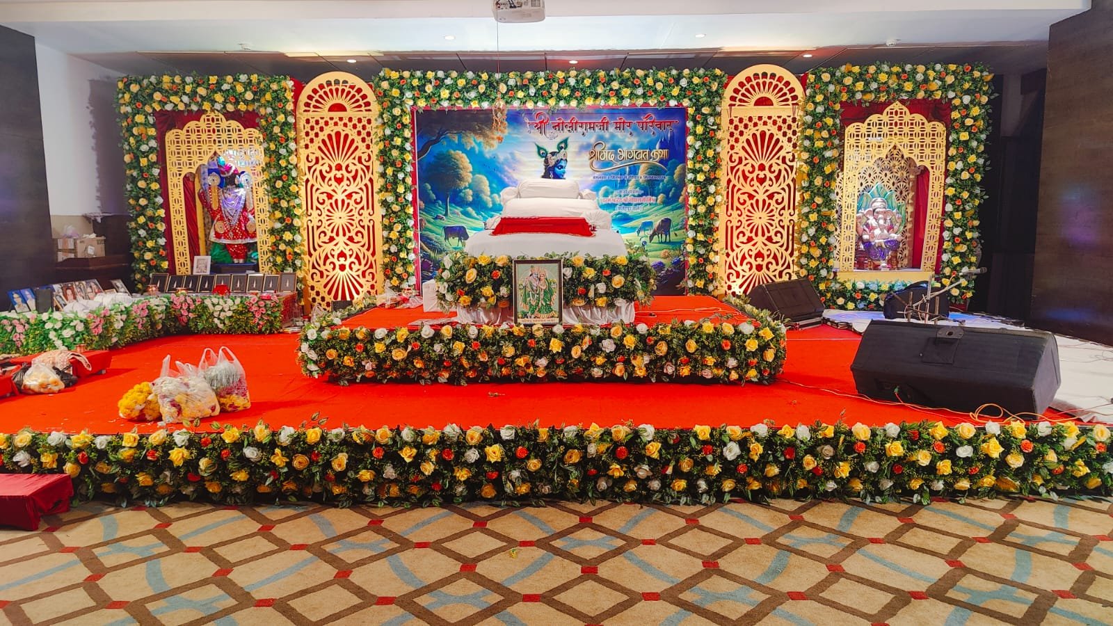 Big Celebration Ground